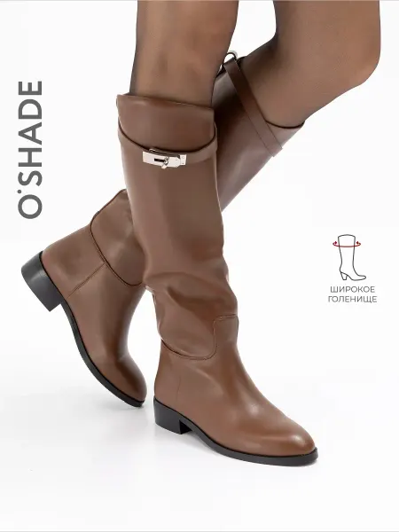 O`SHADE Сапоги трубы женские коричневые