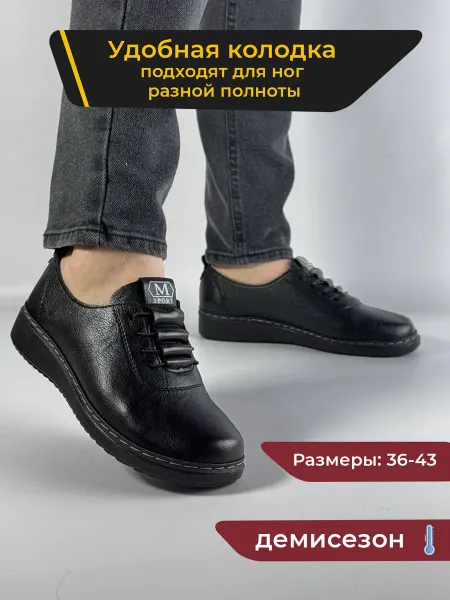 ZoArt Мокасины весенние