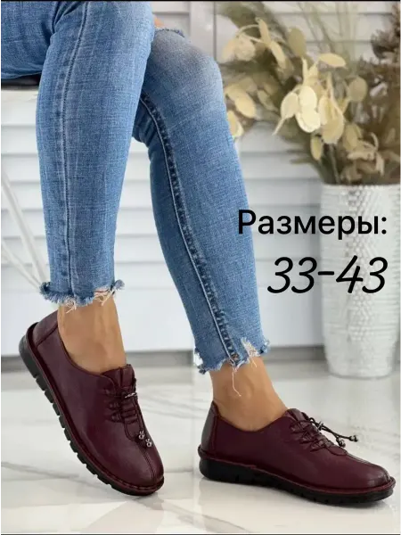 MEIDIANNAS Мокасины