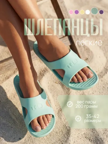 Nabaiji Шлепанцы женские для бассейна