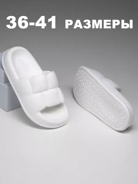7578 Шлепки женские