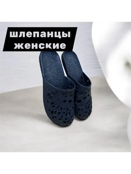 Шлепанцы сабо резиновые женские