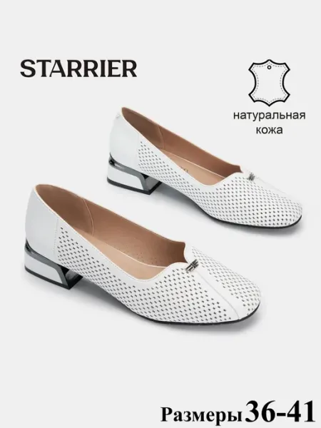 STARRIER Туфли