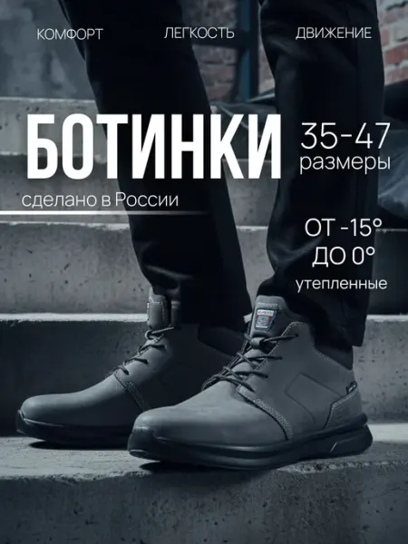 Spine Ботинки весенние