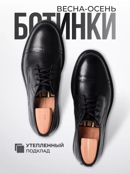 GANS Ботинки мужские кожаные