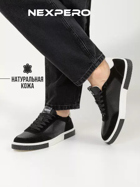 NexPero Кеды классические