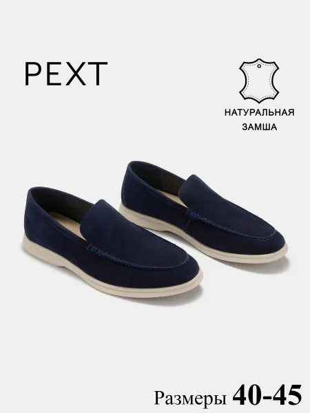PEXT Мужские мокасины