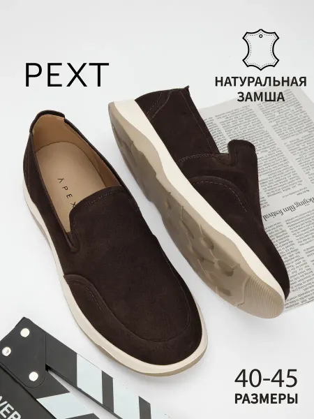 PEXT Мужские мокасины