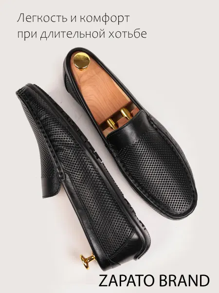 ZAPATO Мокасины мужские