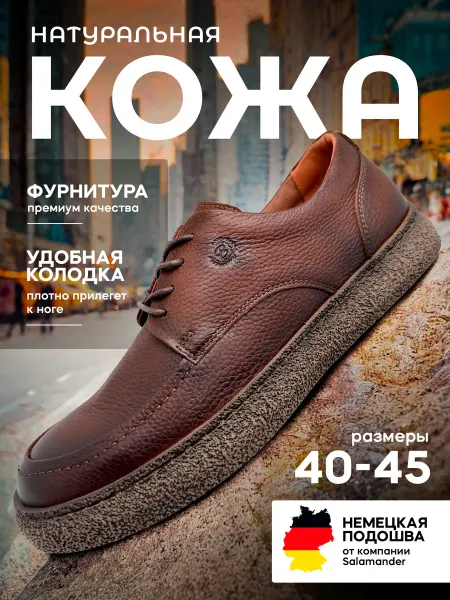ALOFI Туфли демисезонные
