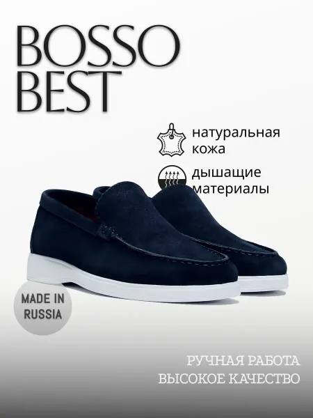 Туфли Лоро