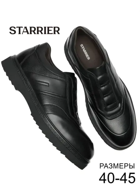 STARRIER Туфли демисезонные