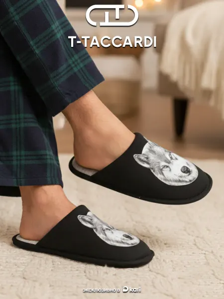 T.TACCARDI Тапочки мужские домашние черные