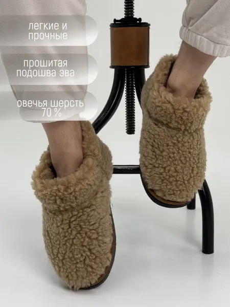 TapModa Тапочки мужские