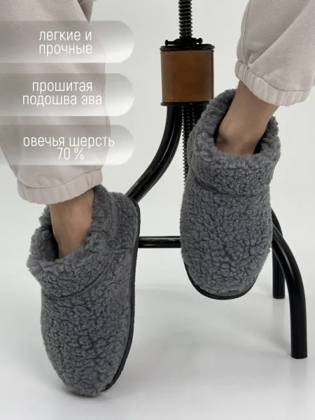 TapModa Тапочки мужские
