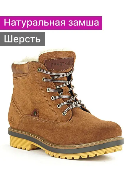 Reversal Ботинки женские