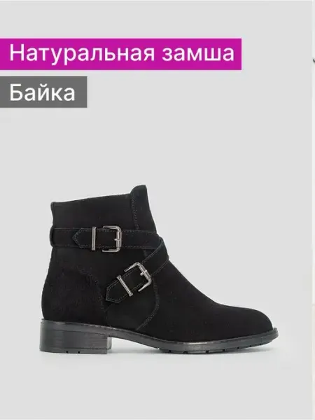 Reversal Ботинки женские