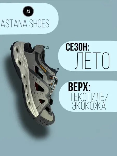 Humtto треккинговые кроссовки