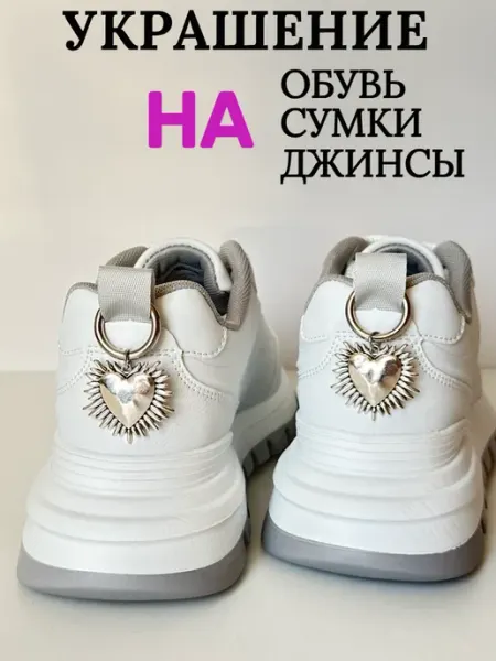Украшение для обуви на туфли