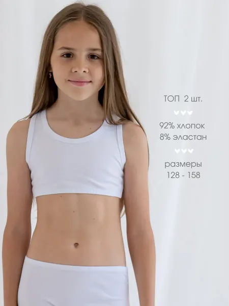 LesiKids Топики детские для подростков