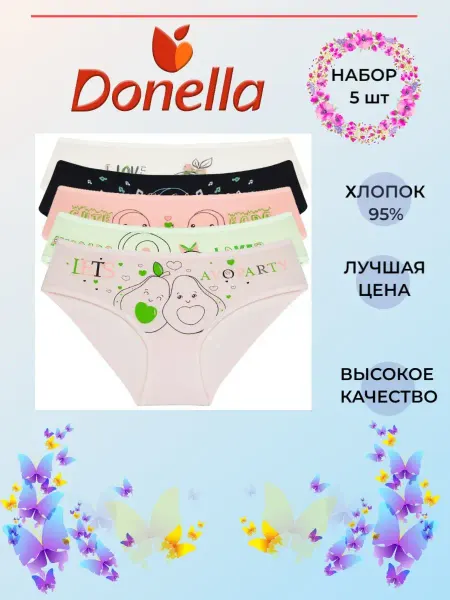 Donella Трусы для девочки 5 шт