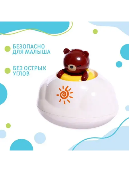Развивающая игрушка для водных процедур