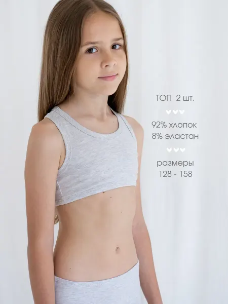 LesiKids Топики детские для подростков