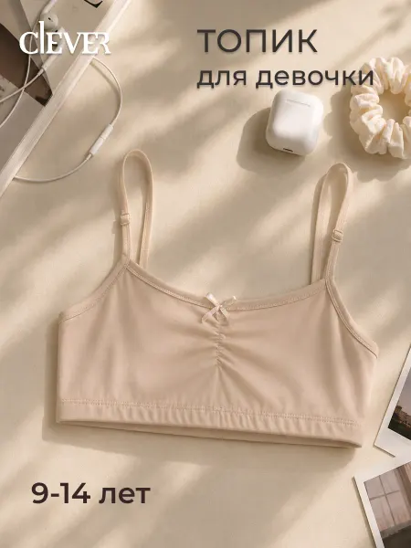 CLEVER WEAR Топ детский бельевой из хлопка