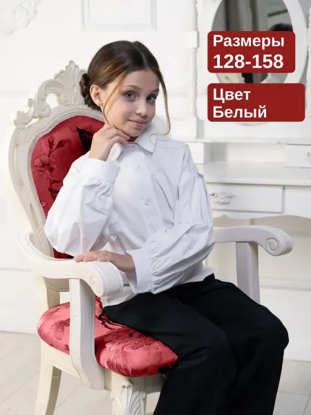 MARINA_MIR_KIDS Рубашка школьная