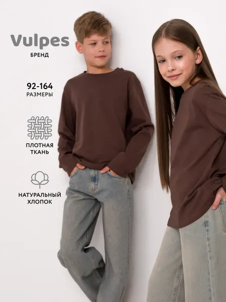 Vulpes Лонгслив базовый