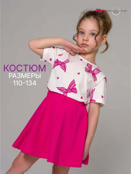 SOVAlina Костюм с юбкой