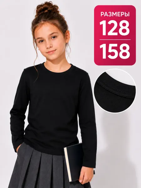 Bonito kids Лонгслив детский