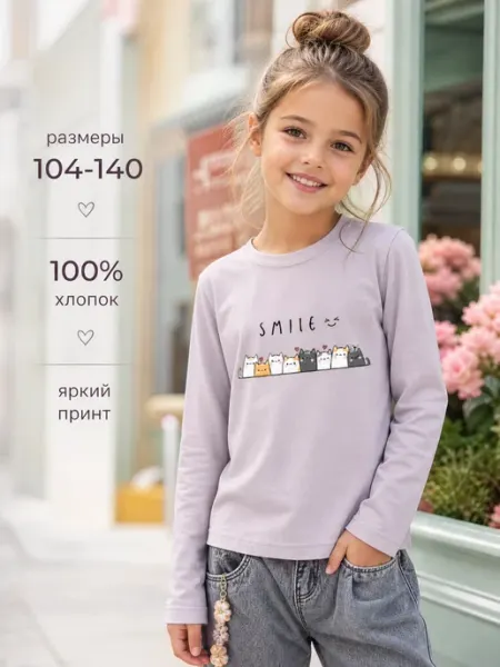 Why`t Лонгслив с принтом детский