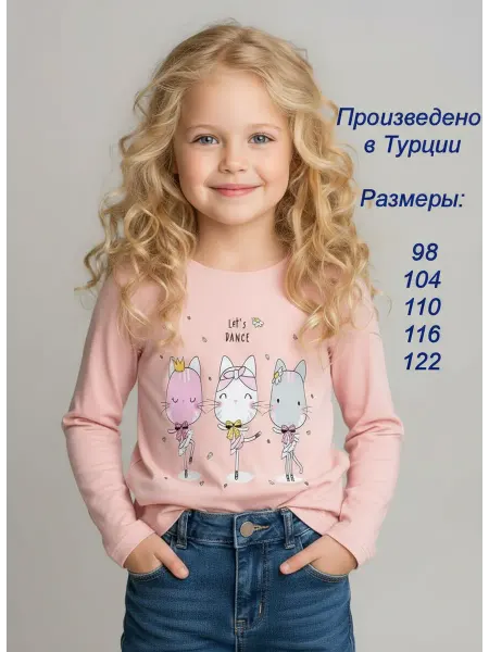 Boozya Лонгслив хлопковый детский