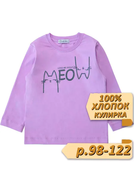 Лонгслив детский арт.6076 meow