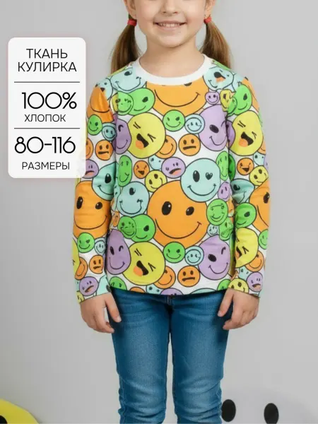 Ananas.store Лонгслив для девочки