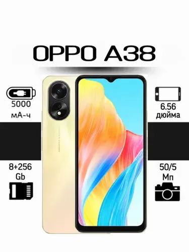 Oppo A38 256GB