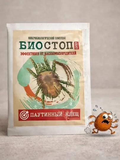 Биостоп — средство против насекомых-вредителей