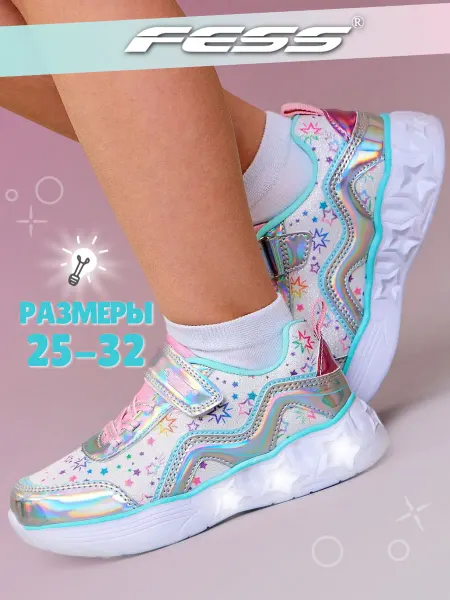 FESS Кроссовки