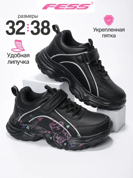FESS Кроссовки на липучках