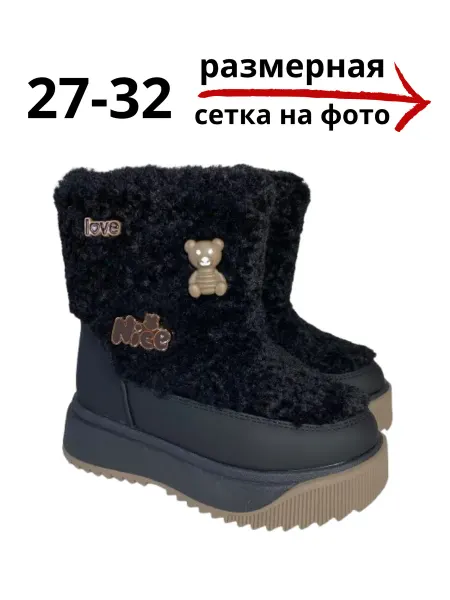 Irina mix Ботинки