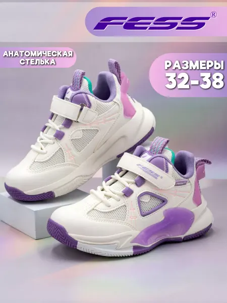 FESS Кроссовки для девочек