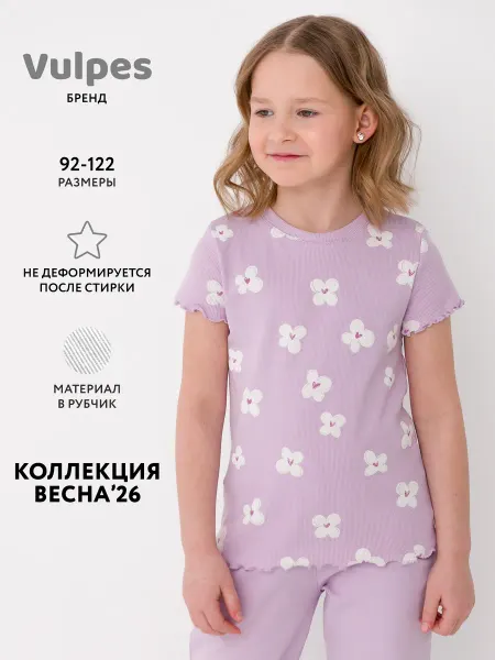 Vulpes Футболка в рубчик