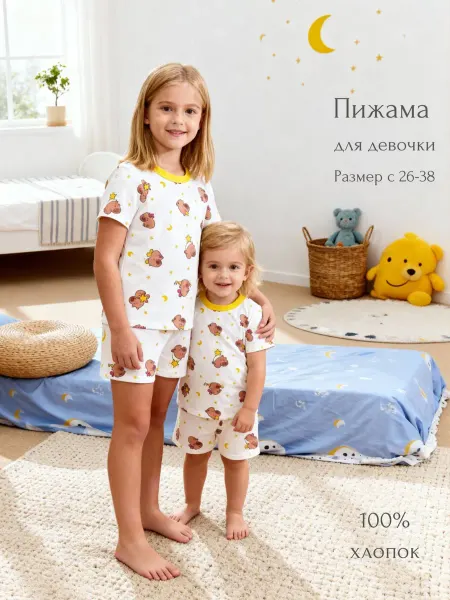 Пижама для девочки