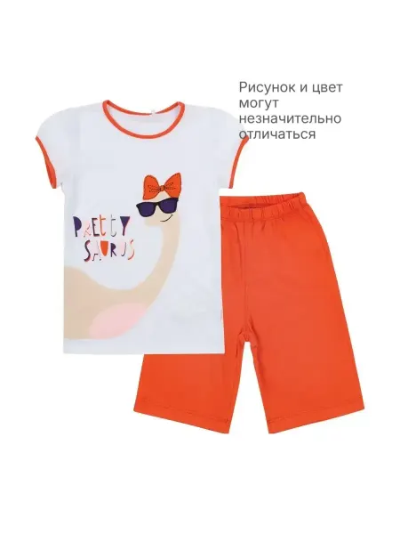Bembi Пижама