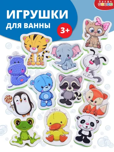 Дрофа-Медиа Игрушки для ванны зверюшки