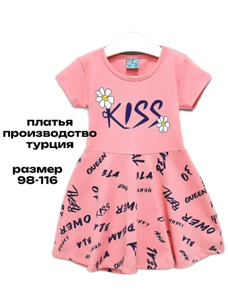 Одежда на подростков Платье