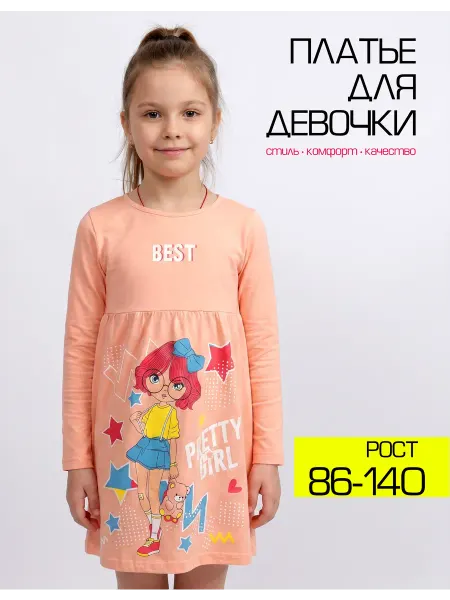 EvaKeya Платье детское