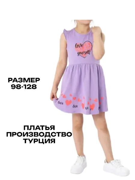 Одежда на подростков Платье