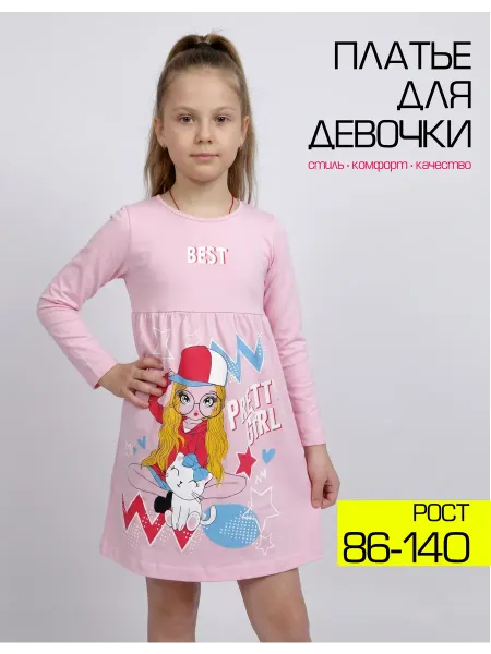 EvaKeya Платье детское